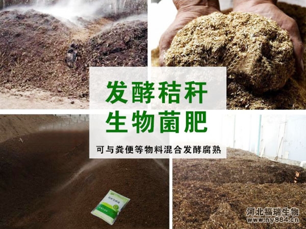 哪些原料可以用來做有機(jī)肥，具體發(fā)酵原理和制作方法是什么？